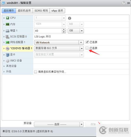 存儲與虛擬主機管理