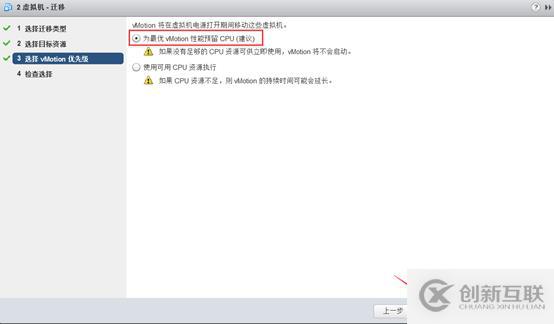 存儲與虛擬主機管理