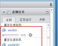 存儲與虛擬主機管理