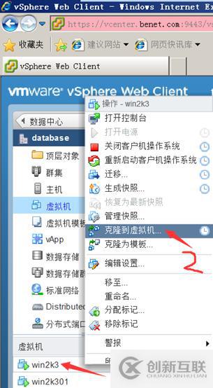 存儲與虛擬主機管理