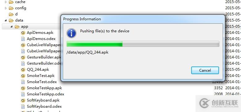 Android手機(jī)monkey命令自動(dòng)化壓力測試