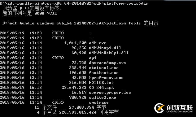 Android手機(jī)monkey命令自動(dòng)化壓力測試