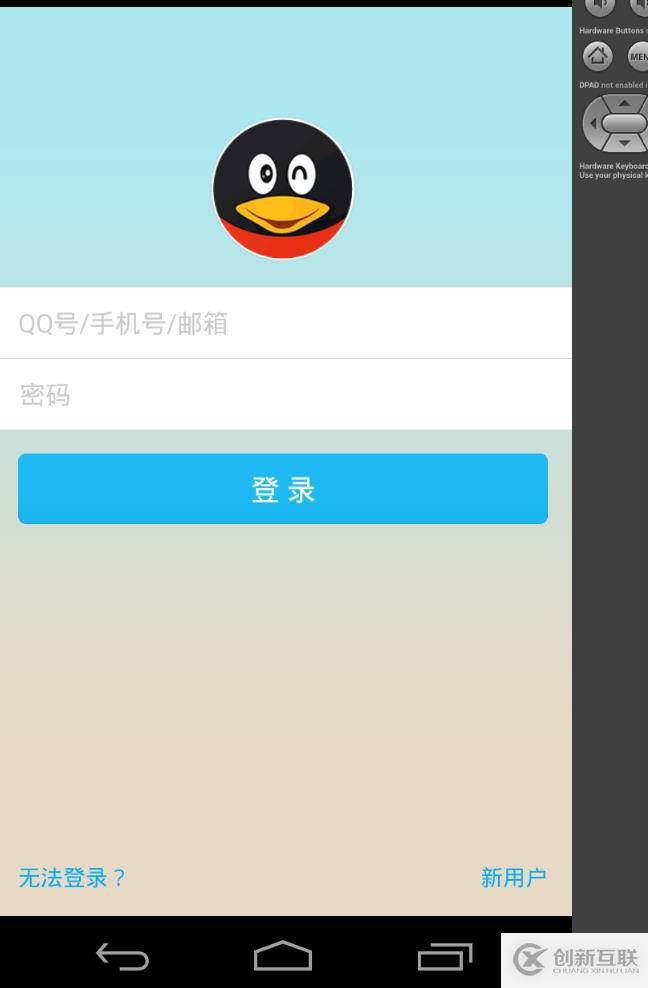 Android手機(jī)monkey命令自動(dòng)化壓力測試