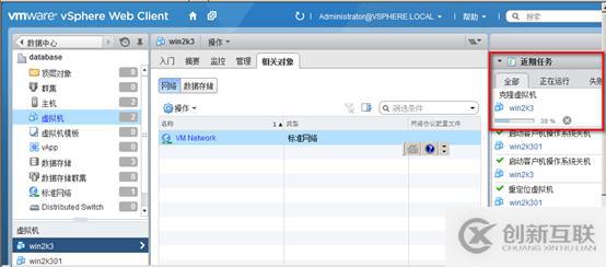 存儲與虛擬主機管理