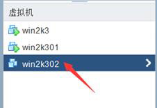 存儲與虛擬主機管理