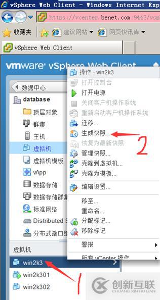 存儲與虛擬主機管理
