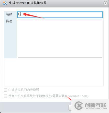 存儲與虛擬主機管理