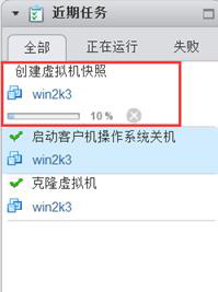 存儲與虛擬主機管理