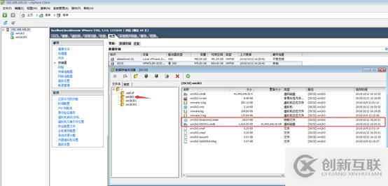 存儲與虛擬主機管理