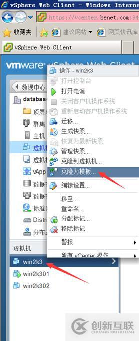 存儲與虛擬主機管理