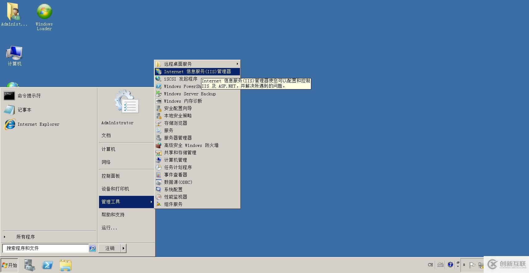 存儲與虛擬主機管理