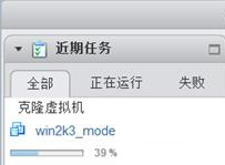 存儲與虛擬主機管理