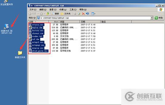 存儲與虛擬主機管理