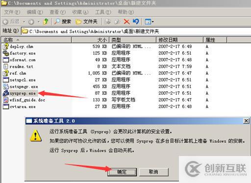 存儲與虛擬主機管理