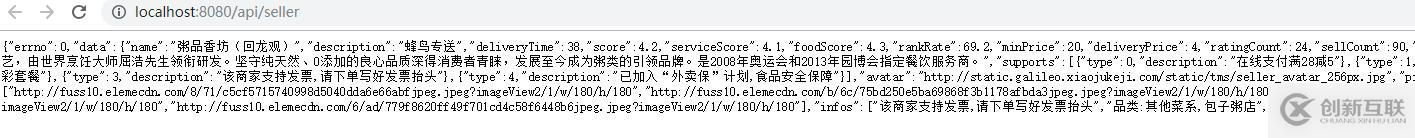 Vue.js 2.0以后模擬前后臺數(shù)據(jù)交互
