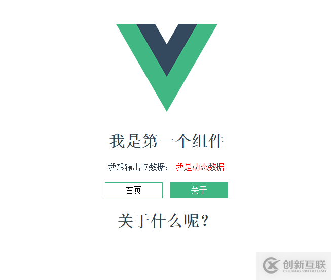 基于vue-cli路由怎么實(shí)現(xiàn)類似tab切換效果