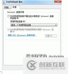 VM的host-only模式下（有線&無(wú)線網(wǎng)絡(luò)）設(shè)置
