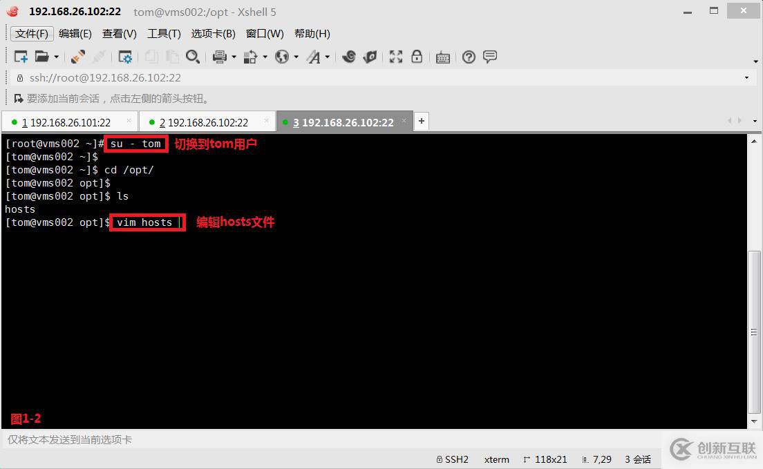 【我的Linux，我做主！】ACL訪問控制列表