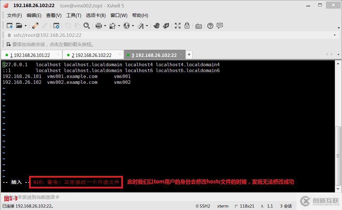 【我的Linux，我做主！】ACL訪問控制列表