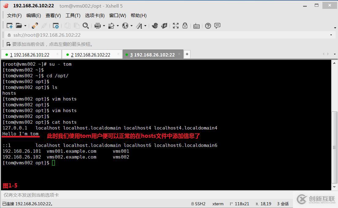 【我的Linux，我做主！】ACL訪問控制列表