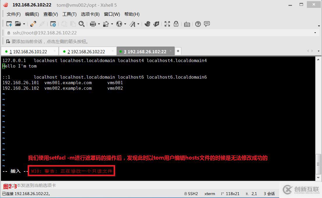 【我的Linux，我做主！】ACL訪問控制列表