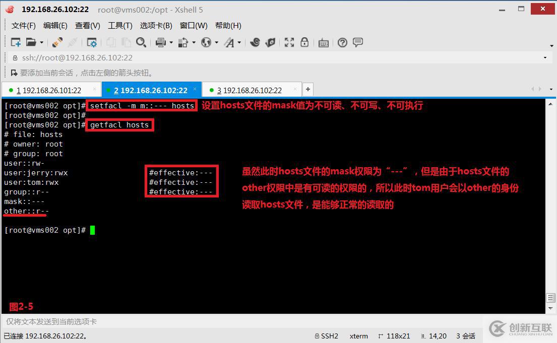 【我的Linux，我做主！】ACL訪問控制列表
