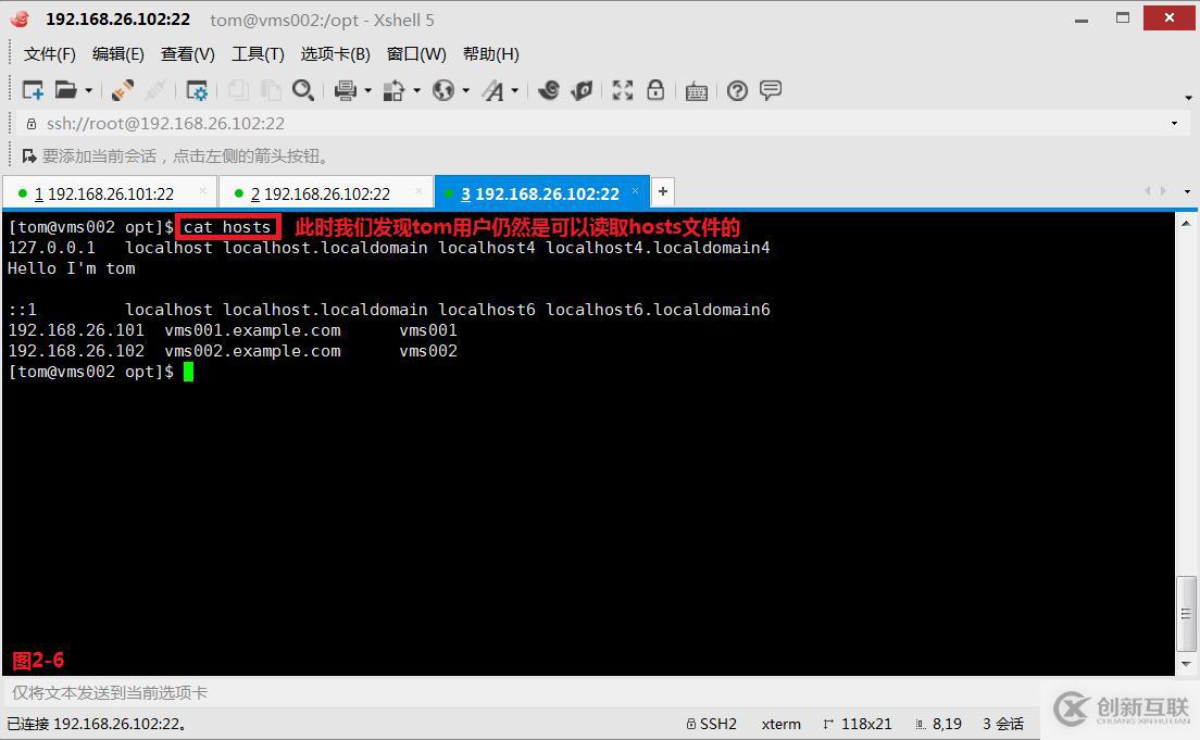 【我的Linux，我做主！】ACL訪問控制列表