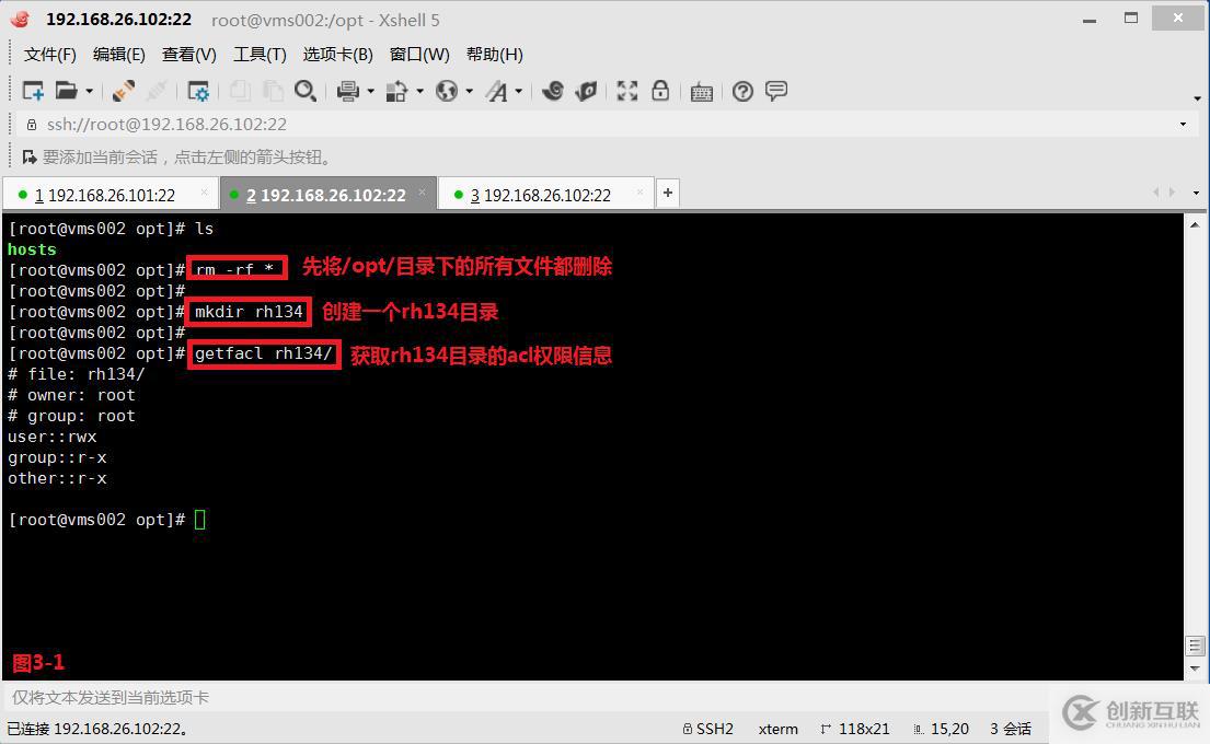 【我的Linux，我做主！】ACL訪問控制列表