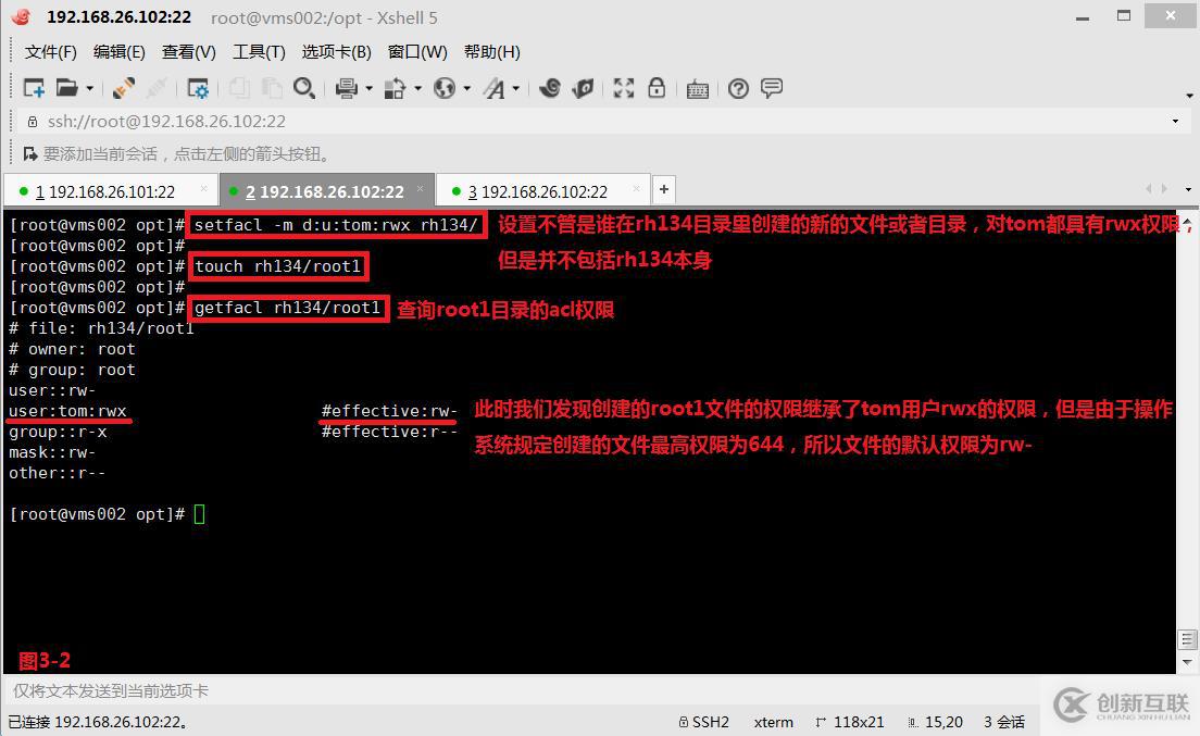 【我的Linux，我做主！】ACL訪問控制列表