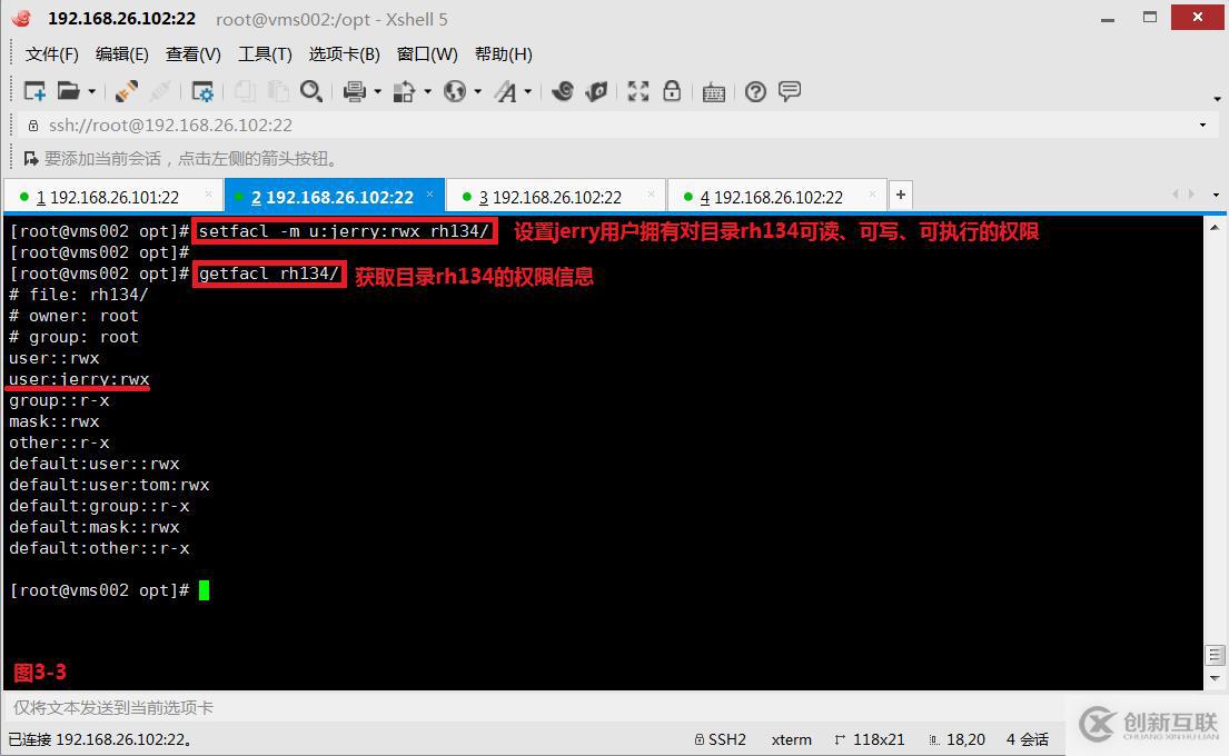 【我的Linux，我做主！】ACL訪問控制列表
