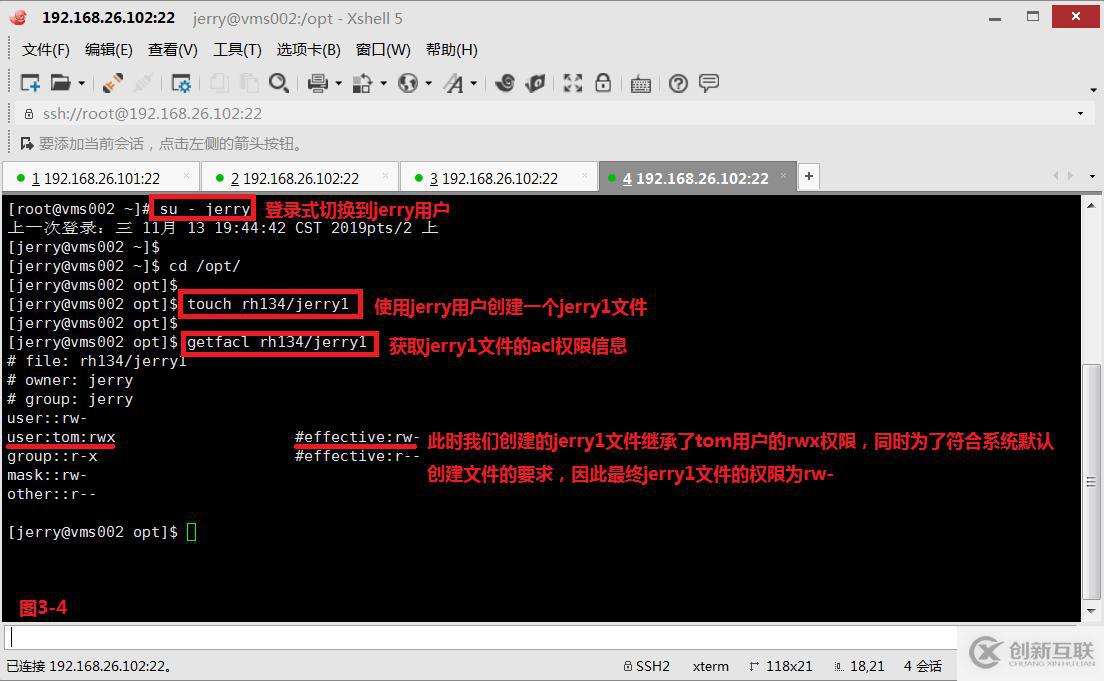【我的Linux，我做主！】ACL訪問控制列表