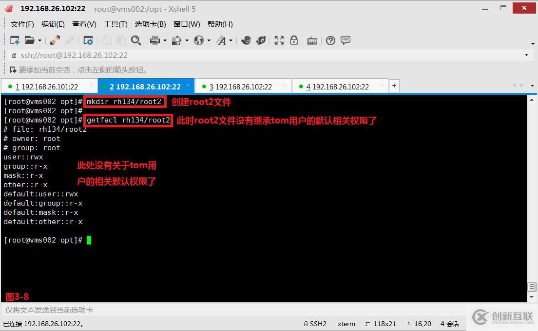 【我的Linux，我做主！】ACL訪問控制列表