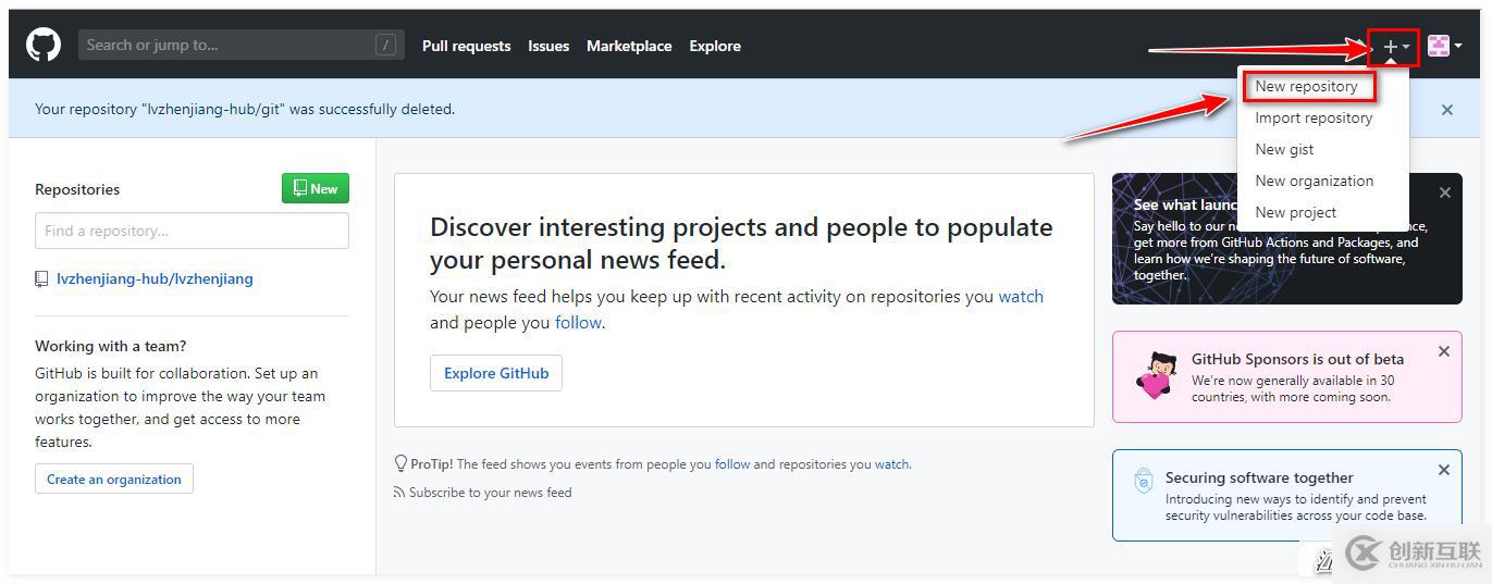 Git的安裝配置和使用