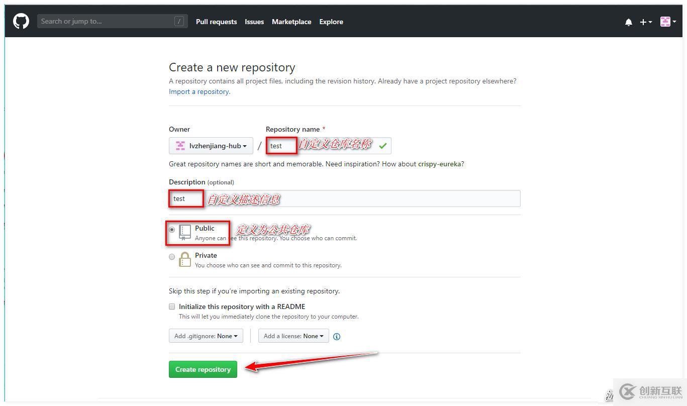 Git的安裝配置和使用