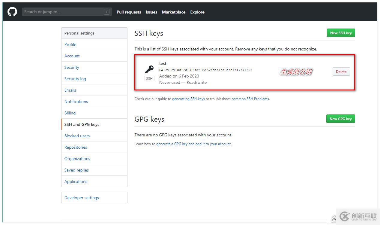 Git的安裝配置和使用