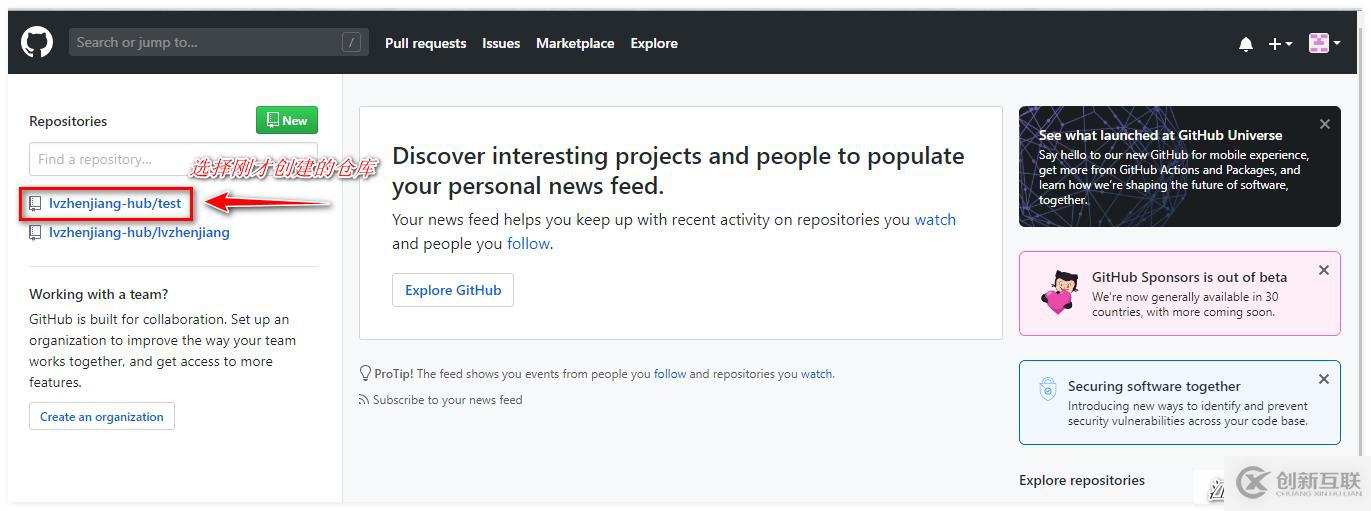 Git的安裝配置和使用