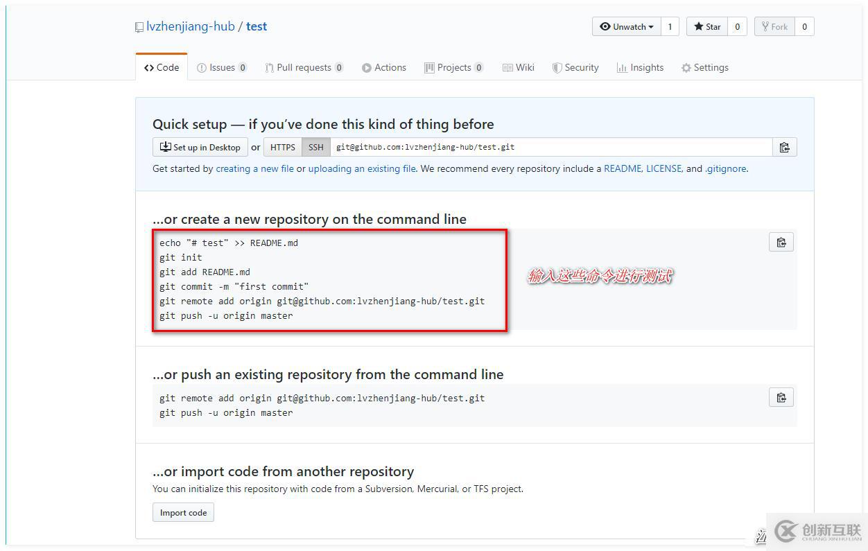 Git的安裝配置和使用