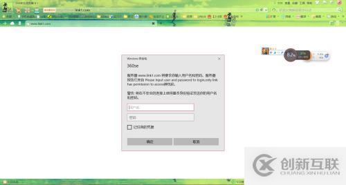httpd-2.4實(shí)現(xiàn)虛擬主機(jī)、訪問控制及https功能