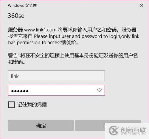 httpd-2.4實(shí)現(xiàn)虛擬主機(jī)、訪問控制及https功能