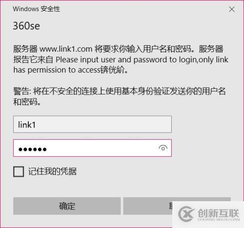 httpd-2.4實(shí)現(xiàn)虛擬主機(jī)、訪問控制及https功能