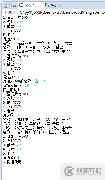 Python中怎么定義類和對(duì)象