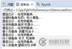 Python中怎么定義類和對(duì)象