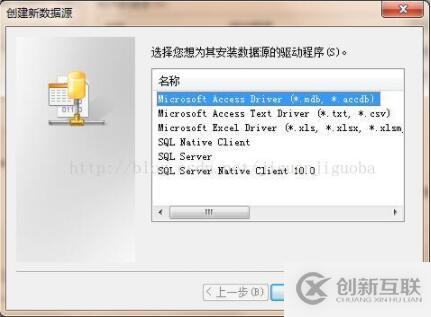 怎么在Python中通過pypyodbc訪問Access數(shù)據(jù)庫