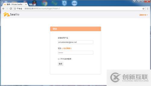 16.EVE-NG體驗Seafile,拋棄10K/s網(wǎng)盤