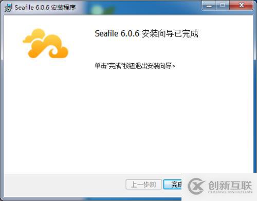 16.EVE-NG體驗Seafile,拋棄10K/s網(wǎng)盤