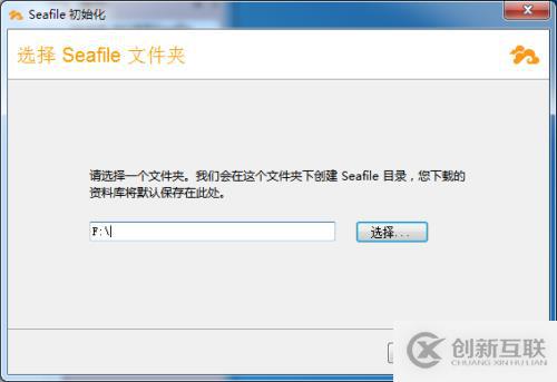 16.EVE-NG體驗Seafile,拋棄10K/s網(wǎng)盤
