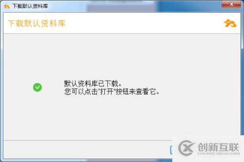 16.EVE-NG體驗Seafile,拋棄10K/s網(wǎng)盤