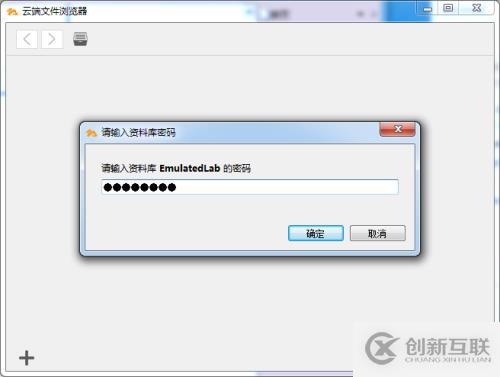 16.EVE-NG體驗Seafile,拋棄10K/s網(wǎng)盤