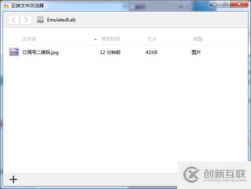 16.EVE-NG體驗Seafile,拋棄10K/s網(wǎng)盤