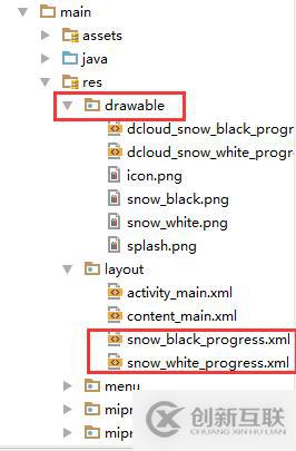 MUI離線原生打包，利用Android Studio進(jìn)行原生